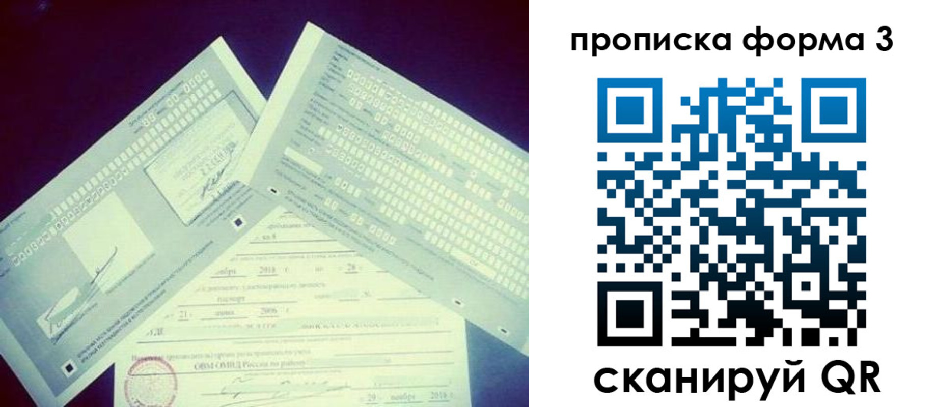 временная регистрация адрес в Кизеле