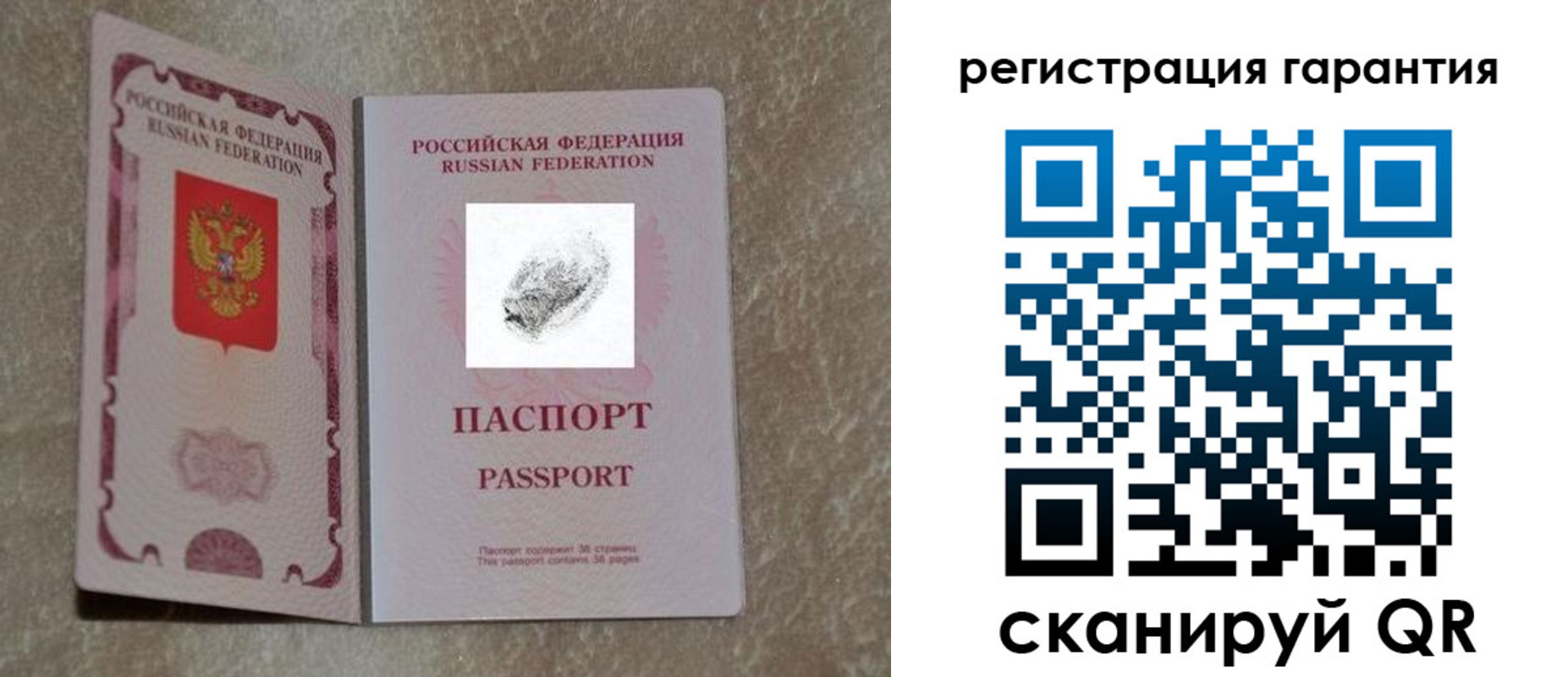 пропишу в квартире в Кизеле