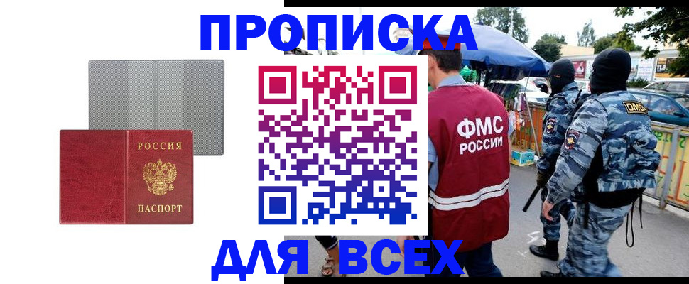 временная регистрация госуслуги в Кизеле